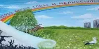 Республиканская декада общественно-патриотических дел "Чернобыль. Сохраняя память…"