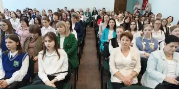 ПЕДагогический форум "Педагог. Образование. Качество"