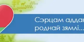 Об итогах Республиканского смотра-конкурса