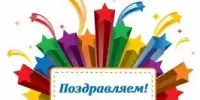 Подведены итоги конкурса ораторского мастерства "Прославляем Беларусь"