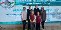 Очередная победа учащихся Борисовского района