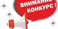 Эффективные подходы к управлению современным учреждением образования