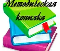 Подведены итоги республиканского конкурса "Лучшие практики и методические инструментарии в патриотическом воспитании"