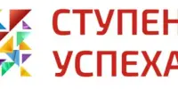 Активно участвуем в реализации областного проекта "Ступеньки успеха!"