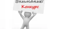 КОНКУРС ЭССЕ ОБ УЧИТЕЛЕ, ПОСВЯЩЕННЫЙ 110-ЛЕТИЮ БГПУ