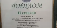 Победа в XV областном турнире юных математиков "Проектируй. Исследуй. Решай"