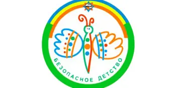 ИТОГИ РАЙОННОГО ЭТАПА РЕСПУБЛИКАНСКОГО ФЕСТИВАЛЯ "БЕЗОПАСНОЕ ДЕТСТВО"