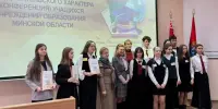 Стартовал конкурс работ исследовательского характера (конференция) учащихся учреждений образования