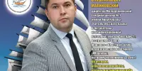 Опыт педагогов Борисовщины на страницах журнала "Образование Минщины"