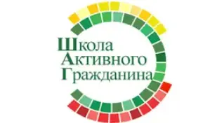 Мероприятия информационно-образовательного проекта "ШАГ"