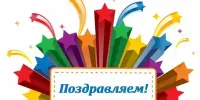 Подведены итоги областного конкурса гуманитарных проектов