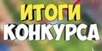 Подведены итоги республиканского конкурса "Мой мірны кут" в рамках творческого проекта "Счастье жить в мирной стране"