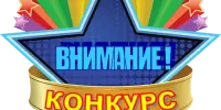 Х Республиканский конкурс юных вокалистов "Спяваюць хлопчыкi"