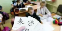 ГУО "МОИРО" приглашает принять участие в методическом семинаре "Организация проектной деятельности учащихся по китайскому языку"