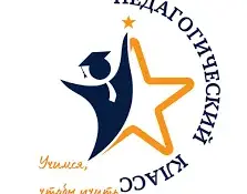 Приглашаем принять участие в видео-челлендже "Педкласс – звездный путь!"