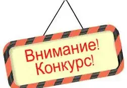 Конкурсная программа международного фестиваля актуальной молодежной культуры "Сила Слова"