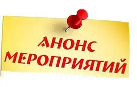 Консультация для руководителей отрядов "Юный инспектор движения" по теме "Формирование навыков ПДД посредством игровых технологий"