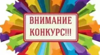 Открытый республиканский конкурс изобразительного искусства "Праздников праздник"