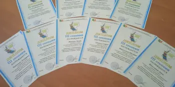 Итоги областной дистанционной олимпиады по учебным предметам "Всемирная история", "История Беларуси"