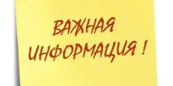 Опубликованы видеоразборы учебных заданий по учебным предметам четвёртой дистанционной учебной смены