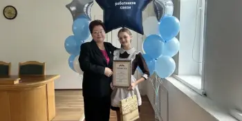 Победа в областном этапе 54-го международного молодежного конкурса сочинений эпистолярного жанра