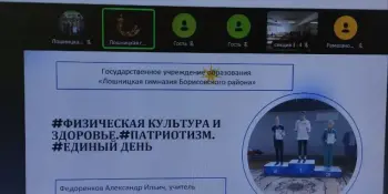 Транслируем опыт на VIII Международной научно-практической конференции