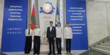 Форум аграрной направленности "5 шагов к качеству"