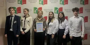 И вновь с победой в Турнире юных химиков!