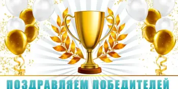 Подведены итоги областного конкурса ораторского мастерства на иностранном языке "Благоустройство родной Беларуси"