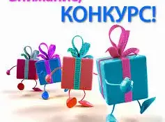 XVI Национальный фестиваль архитектуры