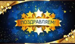 Подведены итоги республиканского конкурса методических разработок с использованием технологий искусственного интеллекта