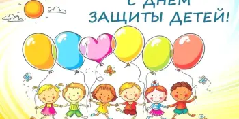 ПРОШЁЛ ГЛАВНЫЙ ПРАЗДНИК ДЕТСТВА – ФЕСТИВАЛЬ ДЕТСКОГО ТВОРЧЕСТВА, ПОСВЯЩЕННЫЙ ДНЮ ЗАЩИТЫ ДЕТЕЙ