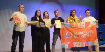 "Волжские встречи - 35"