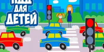 ПОДВЕДЕНЫ ИТОГИ РАЙОННОГО КОНКУРСА "ЛУЧШАЯ АВТОПЛОЩАДКА"