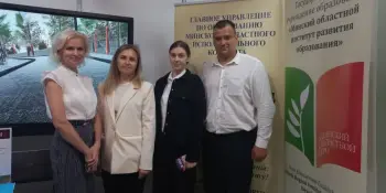 Педагог средней школы №24 в составе команды Минской области на выставке ТИБО-2025
