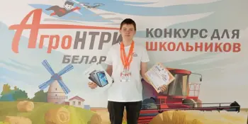 Инженерно-технический центр Лошницкой гимназии в действии: победа в финале конкурс АгроНТРИ – 2025.