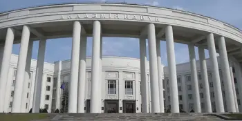 Молодежный конкурс научных и творческих работ "Наука будущего", посвященный Году благоустройства