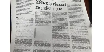 СОЗДАЕМ ИНФОПОВОДЫ: системно, продуманно, профессионально...