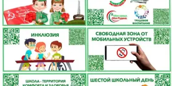 Вот она – НАША ШКОЛА!