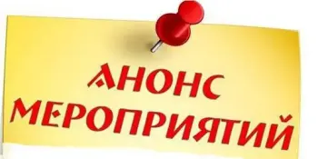ЗАСЕДАНИЕ РАЙОННОГО МЕТОДИЧЕСКОГО ОБЪЕДИНЕНИЯ ВОСПИТАТЕЛЕЙ ДОШКОЛЬНОГО ОБРАЗОВАНИЯ УЧРЕЖДЕНИЙ ОБРАЗОВАНИЯ БОРИСОВСКОГО РАЙОНА