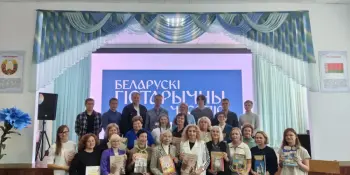 Особенности организации образовательного процесса по учебным предметам "Всемирная история", "История Беларуси"