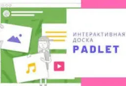 Состоялось заседание районного УМО учителей химии Борисовского района
