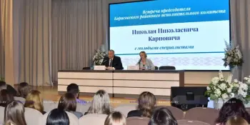Состоялась встреча председателя Борисовского райисполкома Николая Карповича с молодыми специалистами системы образования