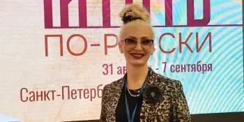 Наши библиотеки: читать по-русски