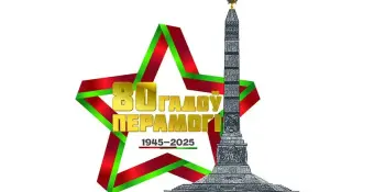 В помощь педагогу!