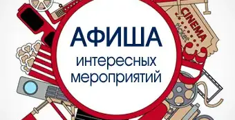 Анонс заседания Клуба учителей-методистов