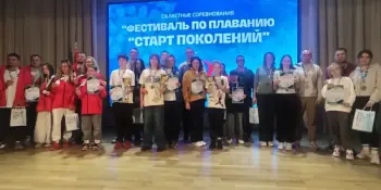 Состоялся областной фестиваль по плаванию "Старт поколений"