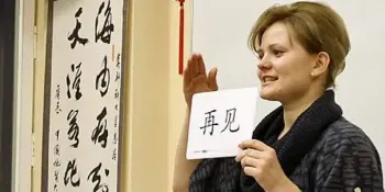 КОНКУРС "Открытый урок учителя китайского языка Республики Беларусь"