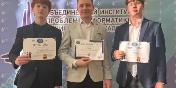 Участвуем в IV Международном форуме IT-Академграда "Искусственный интеллект в Беларуси!"