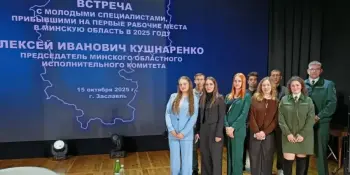 Молодой специалист из средней школы №16 г.Борисова имени И.В.Борисюка Канашевич Яна встретились с Алексеем Кушнаренко в Заславле